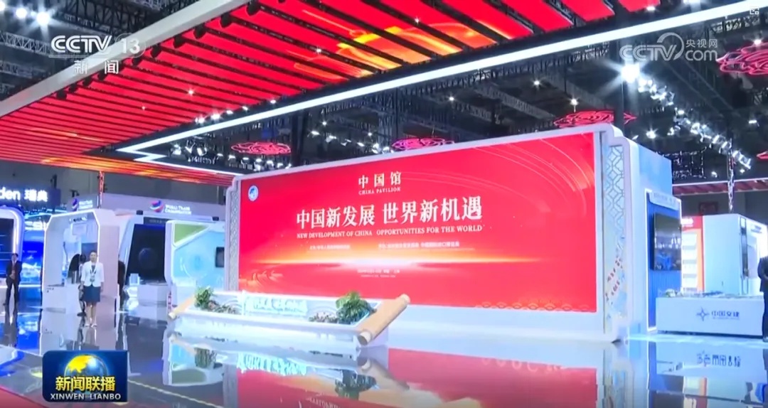 利亞德八載相伴，進(jìn)博會(huì)再啟全球經(jīng)貿(mào)盛事